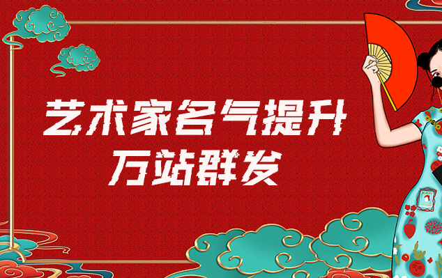 艺术品版权代理-哪些网站为艺术家提供了最佳的销售和推广机会？